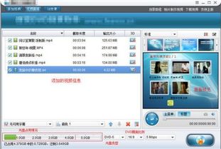 深度解析 哪款電腦刻錄軟件最適合你？