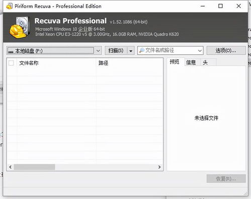 5款不可多得的電腦軟件，提升效率與體驗(yàn)的絕佳選擇