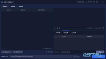 電腦軟件教程 從入門(mén)到精通的全方位指南